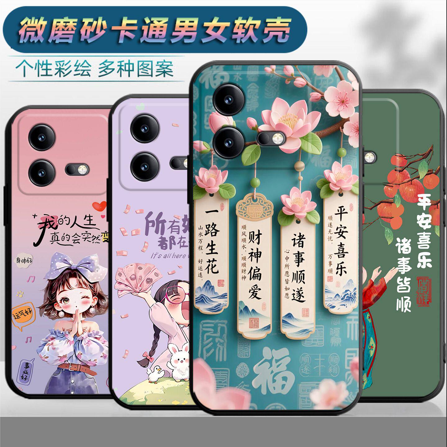 适用于vivoiqooneo8手机壳V230lA情侣爱酷ne08