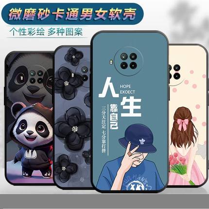 适用于红米note9pro5g手机壳hmNote9pr0软胶miuiNote9pro软壳rdemiNote9pro创意5G男女HongmiN0te9pro保护套
