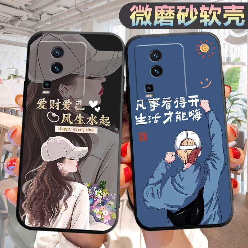 适用vivoiqooneo7手机壳V2231A个性viv0iq0oneo7创意vovo新款iqo0eno7新款noe7文字vlvo男女iq0neo7保护套