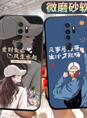 适用oppoa11x手机壳PCHM30个性oppa11x创意opa11x新款0popa11x新款文字opp0a11x男女0ppa11x保护套PCHT30新款