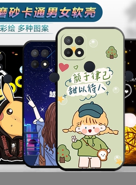 适用华为智选NZONES7手机壳中国移动型号SP100简约NZONE S7创意全包软胶新款磨砂外壳