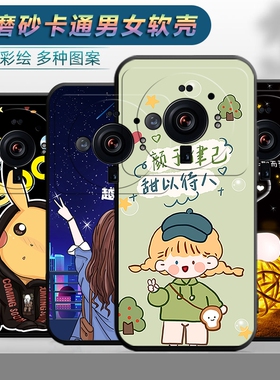 适用于小米12sultra手机壳mi12s ultra软壳xiaomi12s uitra卡通小米12s至尊版2203121C可爱5G男女防摔保护套