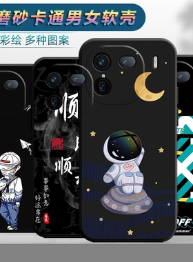 适用于vivoiqoo12pro手机壳V2329A潮简约viv0iq0o12por防摔vovo卡通iqqo12pro简约vlvo软壳viov黑色vo保护套