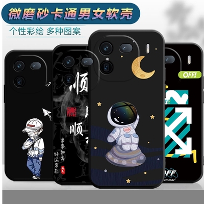 适用于vivoiqoo12pro手机壳V2329A全包边viv0iq0o12por防摔vovo卡通iqqo12pro男女vlvo软壳viov创意vo保护套