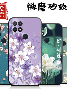 适用于OPPOA355G手机壳opa个性opopa35磨砂ooppA保护套oopa创意0ppoa软壳opoa防摔型号PEFM00男女0pa35超薄女