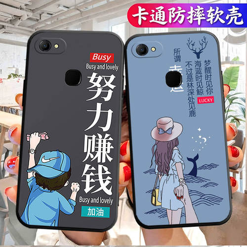 适用于vivoY71s手机壳V1731CA磨砂v1voy71s软壳vovoy创意viviy71s全包边viovy防摔voviy71s男女v ivoy保护套