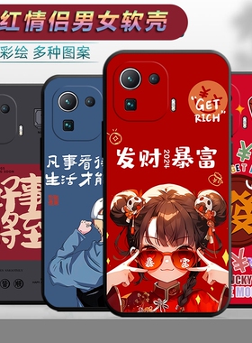 适用于小米11pro5g手机壳M2102K1AC卡通xm个性miui11por情侣xiaomi11pro网红文字mi11p软壳小迷11pr0保护套