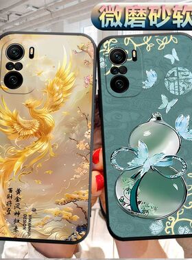 适用于红米k40pro手机壳miuiK40pro磨砂M2012K11C软壳红迷K4opro个性redmiK40pro创意xiaomiK40pro软胶防摔男
