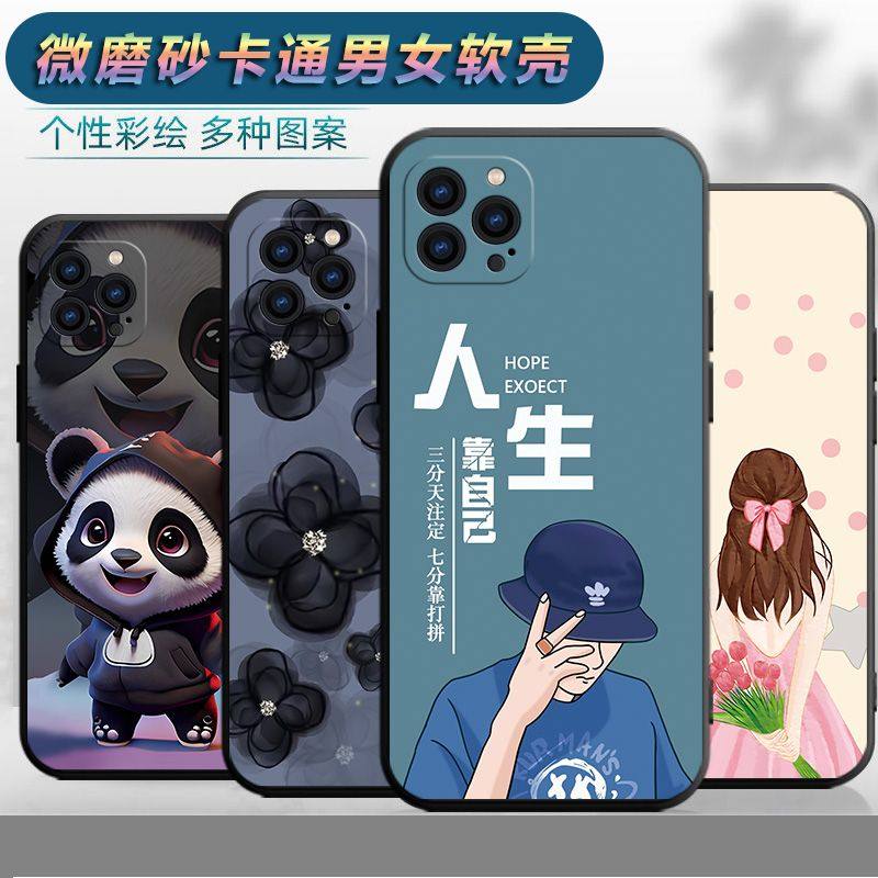 适用于iphone12pro手机壳iphong 12pro软壳iphoen12pro防摔A2220磨砂iphonr12pro软胶iph0ne12pro文字A2408潮