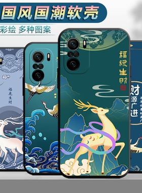 适用小米红米K40手机壳。M2012K11AC中国风redmik40防摔radmi文字hm新款mi软胶虹米k40外壳红迷k40保护套