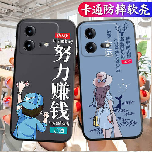 中国风卡通创意防摔磨砂软壳