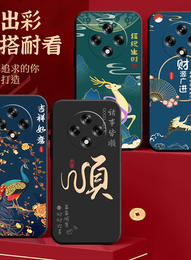 适用oppoA3 5G手机壳PKA110全包0pp0A3防摔opoa3个性oppa3创意oopa3外壳opooA3防摔oopoA3保护套0poa3欧珀A3