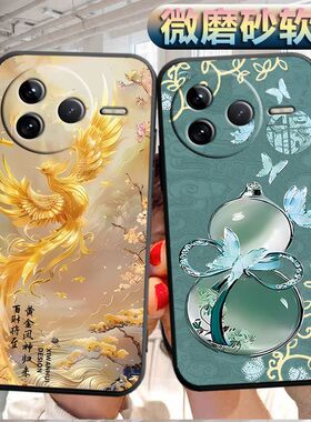 适用于红米k80pro手机壳hmk80pr0磨砂miuiK80pro软壳Hongmik8opro个性RdemiK80pro创意软胶防摔保护套男女男