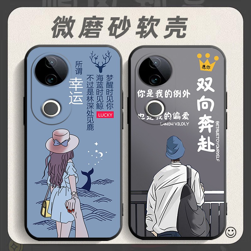 适用于vivoS20手机壳V2429A软胶全包viv0s20网红viovs20防摔vo维沃s20软壳v ivos20男女s2o保护套s二零新款