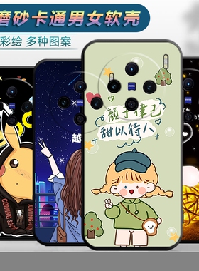 适用于VIVOX100Spro手机壳viv0x100spor软壳v1vox100spro卡通vovox100s pro可爱vovx100spor女款防摔保护套