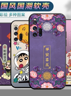 适用vivoiqoo3手机壳V1955A男女vioviqoo3平安v1v0iqqo3软壳文字vlvoiqoo3中国风iqo03全包vo爱酷3保护套