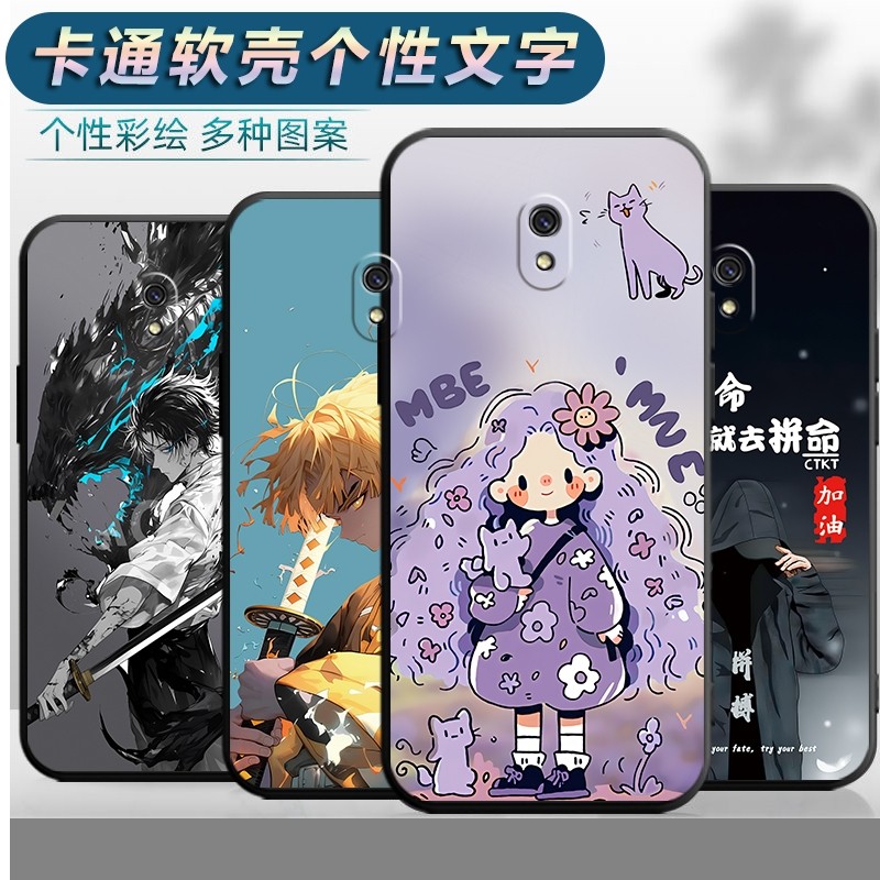 适用于小米红米8A手机壳M1908C3KE防摔redmi8a软壳保护套radmi男女redml8a创意红迷8a卡通hm个性新款redm八a