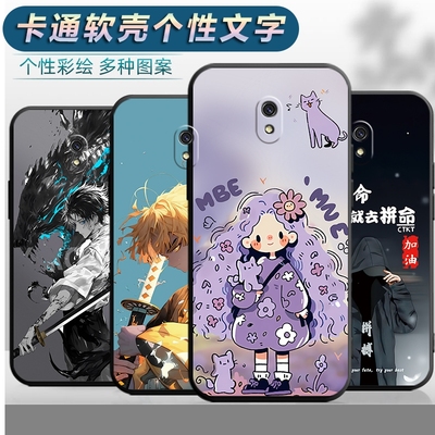 适用于小米红米8A手机壳M1908C3KE网红redmi8a软壳保护套radmi全包redml8a创意红迷8a卡通hm可爱新款redm八a