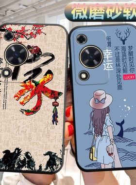 适用华为畅享70s手机壳GFY-AL00软壳gfyal00外壳hw畅想70s可爱huawei文字cx70s外壳华伟畅相70s男女保护套