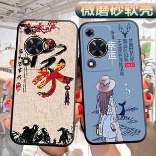 适用华为畅享70s手机壳GFY AL00软壳gfyal00外壳hw畅想70s可爱huawei文字cx70s外壳华伟畅相70s男女保护套