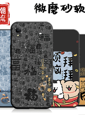 适用于oppoR9plus tma手机壳oppr9pls网红opp0r9puls情侣0popr9plss可爱r9pls防摔0pp0r9plis男女卡通保护套