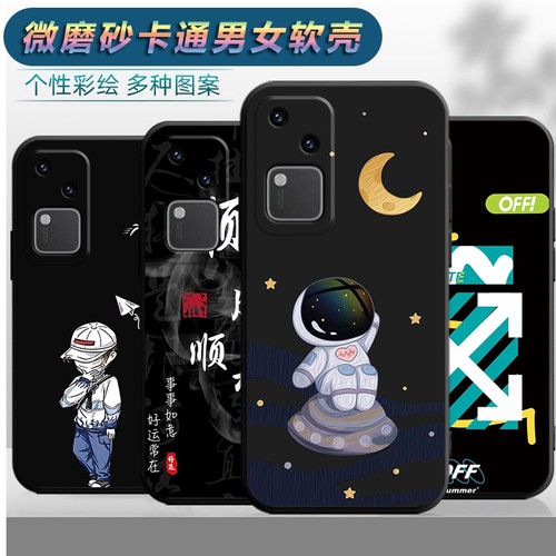 适用于vivoS18手机壳V2323A潮简约viv0s18防摔vivis18e卡通viovs18简约vovo软壳vo维沃s18黑色v1v0s18保护套
