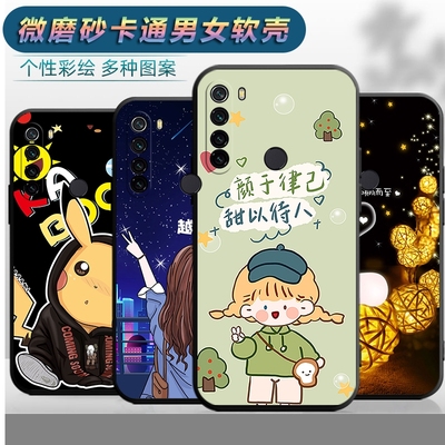 适用于红米NOTE8手机壳小米型号M1908C3jE/JC软壳Redmi卡通nota8可爱nota8潮男nate8女款Red mi防摔hmi保护套