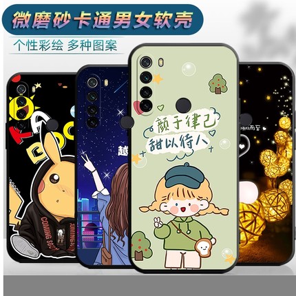 适用于红米NOTE8手机壳小米型号M1908C3jE/JC软壳Redmi卡通nota8可爱nota8潮男nate8女款Red mi防摔hmi保护套