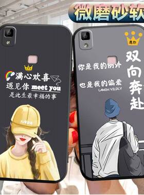 适用vivoU3x手机壳V1928A软胶V1928T外套viv0u3x潮男viovu3x女款voivu3x情侣viviu3x防摔voviu3x保护套vivu3x