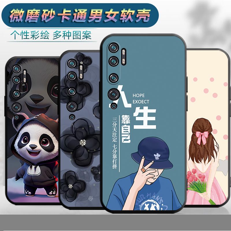 适用于小米CC9Pro手机壳xiaomi磨砂xiaomi小迷cc9p新款p0软胶cc9pro文字MIcc9p0r个性cc9p0r软壳M1910F4E创意