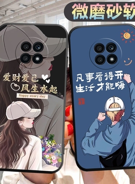 适用华为荣耀x20 5g手机壳NTN-TN20个性ntnan20创意honorx20新款新款honorx20文字男女hnonrx20保护套容耀x20