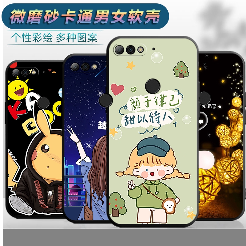 适用于华为荣耀畅玩7C手机壳Honor7c软壳荣誉7c卡通型号BND-AL10TL10可爱BNDAL10潮男BNDTL10女荣誉七c保护套