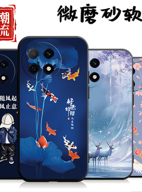 适用于oppoa5pro手机壳OopoΑ5pro个性0pp0a5pr0创意欧珀a5pro磨砂0ppoA5pro防摔软壳男女保护套时尚全包男女