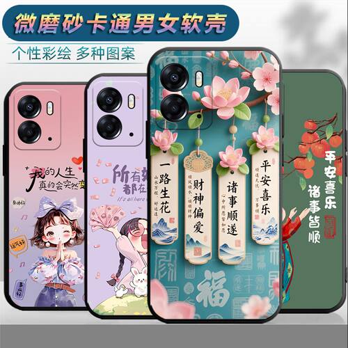 适用于realmeneo7x手机壳neo7x情侣Ralme Neo7×时尚ralmeNeo7x保护套真我neo7x网红Reaime neo7x磨砂个性女