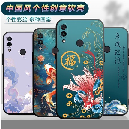 适用红米note7 note7pro手机壳M1901F7E/T/C软壳M1901F7BE保护套Redmin0te7防摔note7pr0男女n0t7por中国风潮