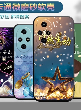 适用于华为荣耀200手机壳Honor200卡通。。华伟型号ELI-AN00潮男ELIAN00防摔anoo软壳Huawei女款荣誉2OO磨砂