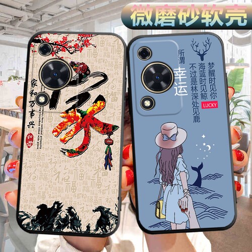 适用华为畅享70手机壳FGD-AL00软壳fdg-aloo外壳fgdal00可爱hw畅想70文字cx70外壳huawei畅相70男女保护套