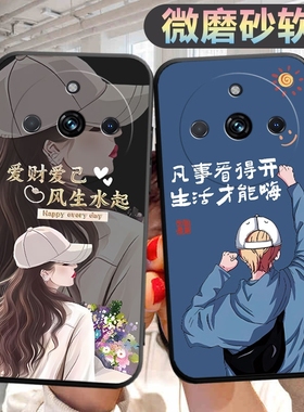 适用realme真我11 5g手机壳RMX3751个性opporealme11创意relame11新款新款opop文字raelme11男女reme11保护套