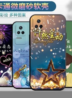 适用于红米k50手机壳Redmik50保护套k五十。。小米型号22021211RC情侣Red mi个性hm创意红迷k5O潮男软壳女款