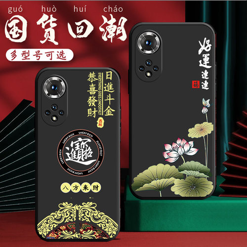 全包边防摔微磨砂软壳
