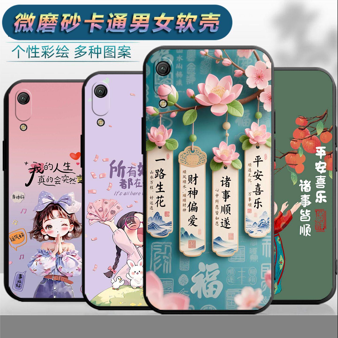 适用于华为畅享9e手机壳畅亨e9情侣MRD-AL00时尚畅享e9保护套畅想9E网红创享9e磨砂6.088寸个性mrd－aloo女潮,3C数码配件,手机保护套/壳,淘宝优惠券,粉丝福利购,淘宝优惠卷