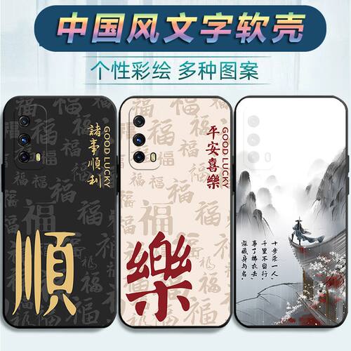 适用于vivoiQOOZ1x手机壳V2012A创意VoZ1x软胶ioqoz1x磨砂iqqoZ1x软壳voviIpooZ1x卡通vlvoIq00Z1×文字个性