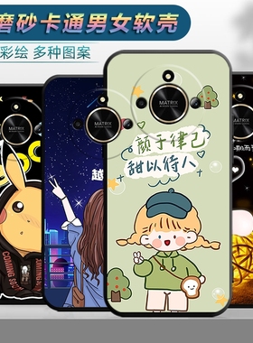 适用于荣耀X50GT手机壳honorx50GT保护套型号ALP-AN00创意ALPAN00文字anoo软胶荣誉x5Ogt防摔ALPANOO外壳