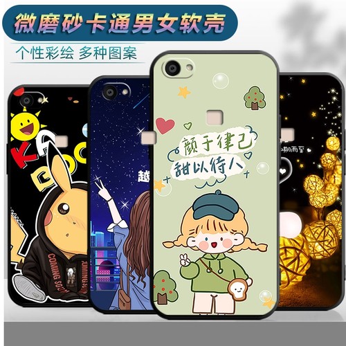 适用于VIVOX6PLUS手机壳viv0x6pius软壳v1vox6plas卡通vovox6pls可爱vovx潮男vivx6puls女款wiwo防摔保护套