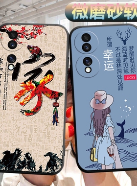 适用于华为荣耀70手机壳FNE-AN00软壳外壳fnean00可爱honor70文字honro70外壳hw容耀70男女ry70保护套七零