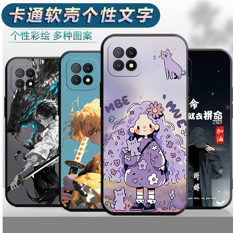 适用于oppoA72 5g手机壳PDYT20防摔oppa72软壳opa72保护套0popa72男女opp0a72创意opp0a72卡通ooppa新款0pa72