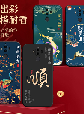 适用华为mate9手机壳MHA-AL00全包TL00防摔mha-aloo个性mhaal00创意meta9外壳mato9防摔meto9保护套mete9型号
