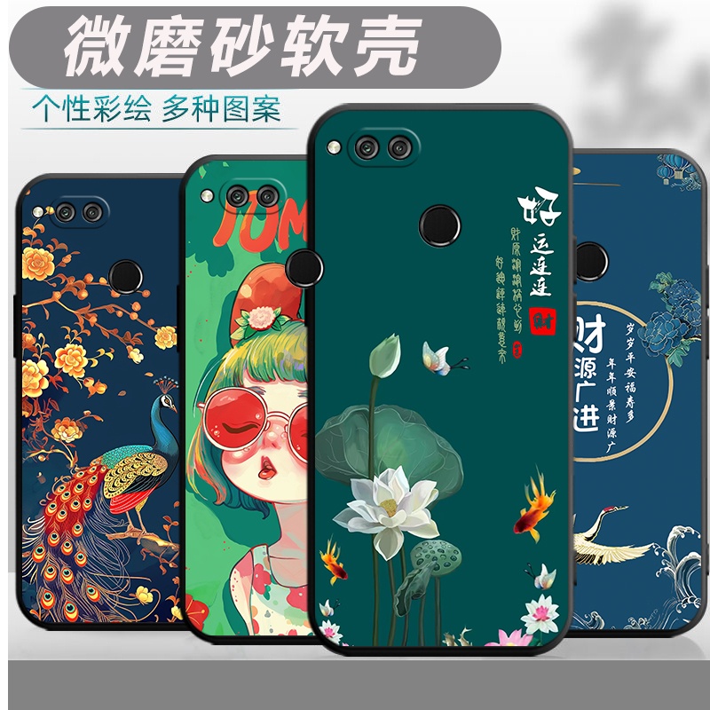 适用于华为荣耀7x手机壳畅玩7x套型号BND-AL10TL10防摔bndal10个性bndtl10创意Honor男女Huawei软壳畅完七叉
