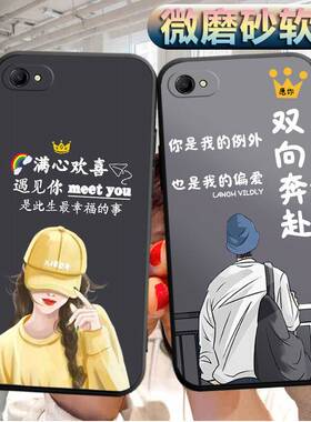 适用vivoY81s手机壳viv0y81s软胶viovy81s外套voivy81s潮男viviy81s女款voviy81s情侣viaoy81s防摔Y81s保护套