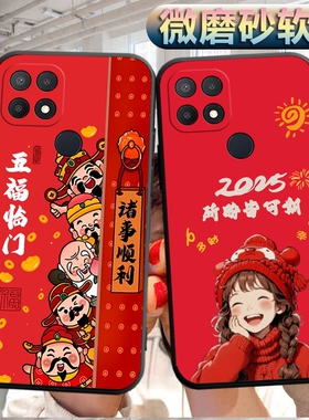 适用于华为智选NZONES7手机壳中国移动 SP100保护套NZONE S7 5G红色新年蛇年防摔软壳女款